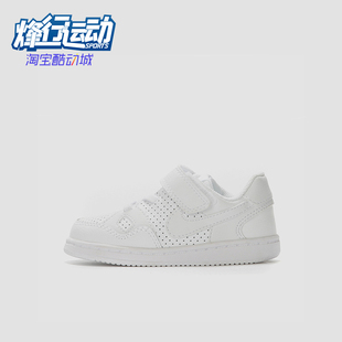 Son Force婴童运动防滑耐磨经典 板鞋 109 Nike 615150 耐克正品