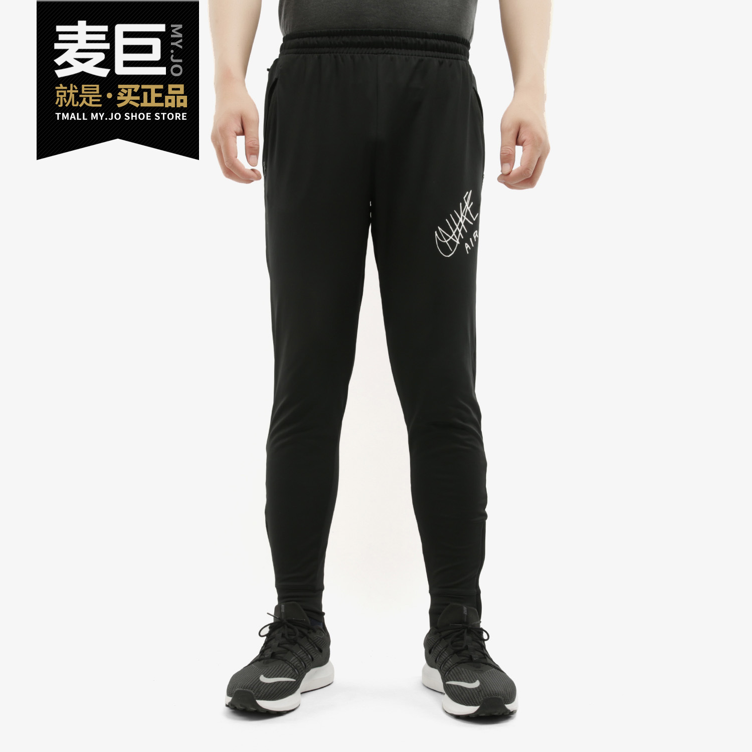 耐克正品男子运动长裤