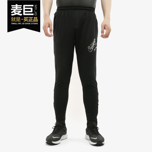 耐克正品男子运动长裤