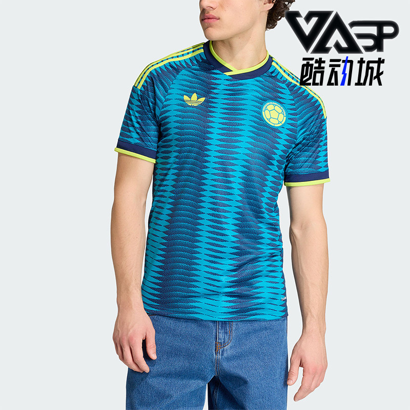 Adidas/阿迪达斯正品哥伦比亚世界杯客场球经典迷版球衣JL6974