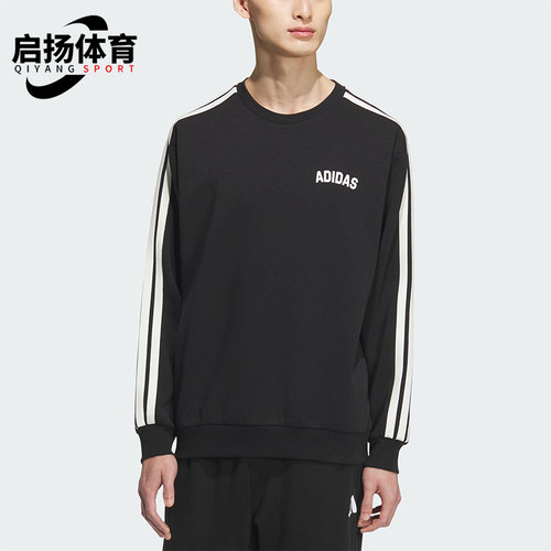 Adidas/阿迪达斯正品2025秋冬款男士运动保暖圆领套头卫衣KC2850