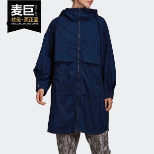 阿迪达斯正品 PARKA 2020夏季 smc 女子梭织夹克DW9696 新款 Adidas