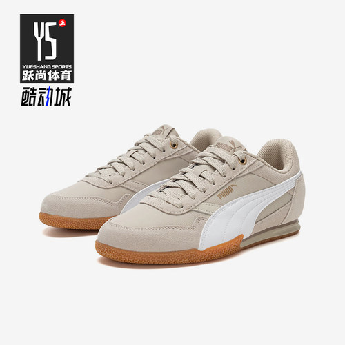 Puma/彪马正品BELLA DONNA NYLON女士休闲经典轻便板鞋403554-05