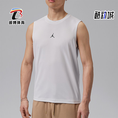 Nike/耐克正品JORDAN男士舒爽透气简约经典日常背心T恤IF0890-100