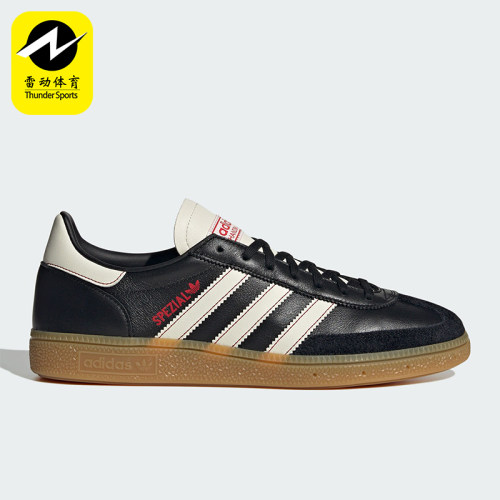 Adidas/阿迪达斯男女经典板鞋