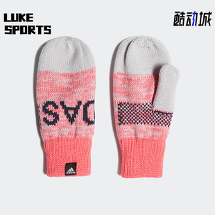 Adidas/阿迪达斯正品冬季儿童休闲户外针织加绒保暖线手套ED8624