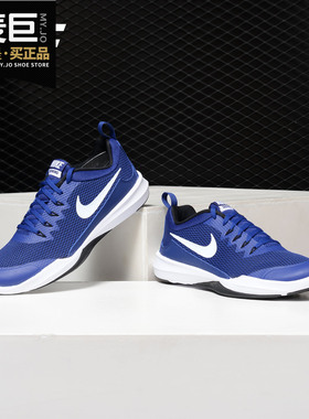 Nike/耐克正品 当季新款 LEGEND TRAINER男子综合训练鞋 924206
