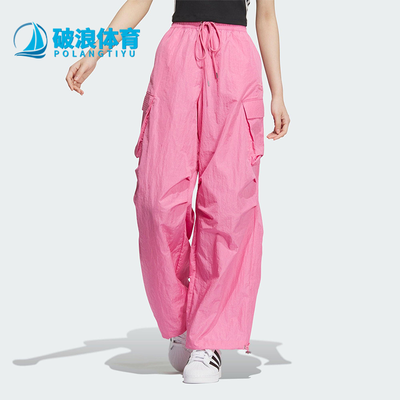 Adidas/阿迪达斯正品三叶草女士宽松透气工装运动休闲长裤JD1126