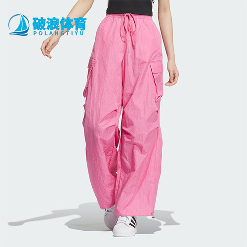 Adidas/阿迪达斯正品三叶草女士宽松透气工装运动休闲长裤JD1126