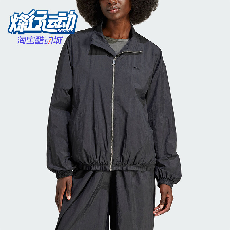 Adidas/阿迪达斯女士训练外套