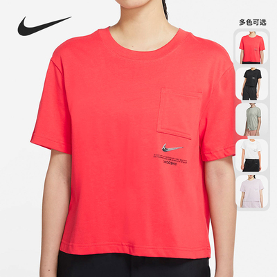 耐克圆领短袖时尚百搭女短袖恤