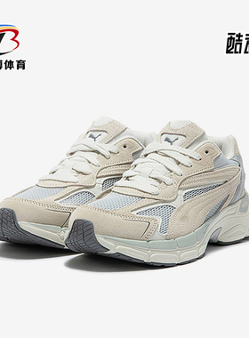 Puma/彪马正品TEVERIS NITRO男女经典低帮耐磨老爹鞋388774-16