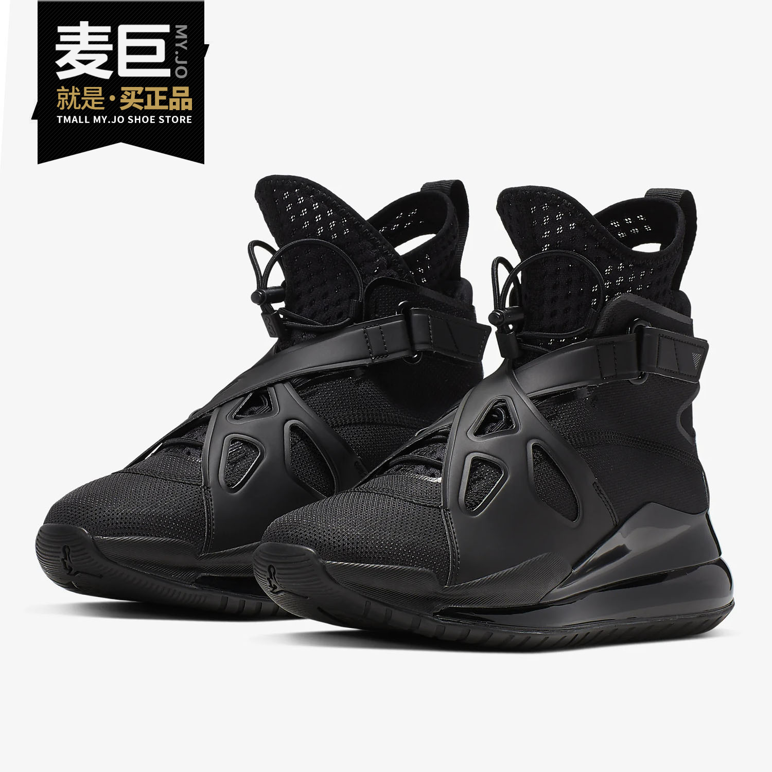 Nike/耐克正品 JORDAN AIR LATITUDE 720 女子气垫运动鞋AV5187