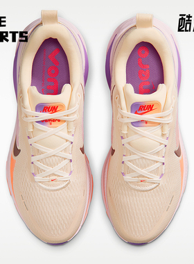 Nike/耐克正品VOMERO 18女士低帮时尚缓震轻便运动跑鞋HM6804-113