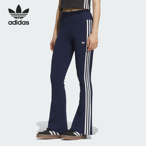 Adidas/阿迪达斯官方正品三叶草女士针织微喇叭运动长裤KC3130