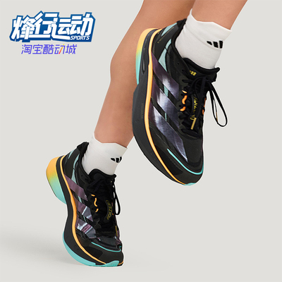 Adidas/阿迪达斯正品ADIZERO BOSTON 13男女耐磨减震跑步鞋KI1516