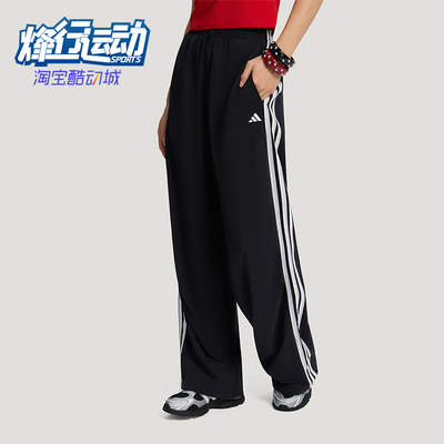 Adidas/阿迪达斯正品女士条纹宽松时尚休闲运动长裤KZ1533