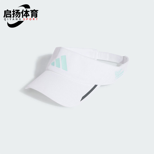 阿迪达斯男女运动空顶帽