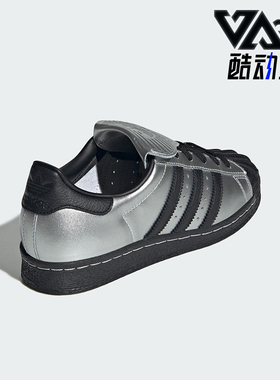 Adidas/阿迪达斯正品三叶草女士经典透气贝壳头翻盖板鞋JH5669