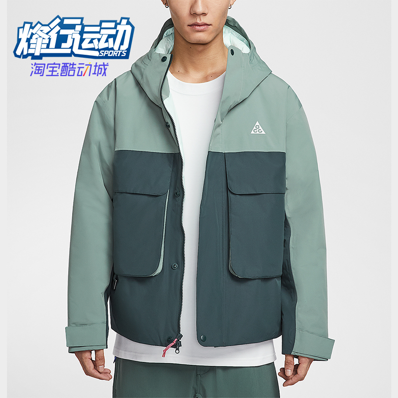 Nike/耐克正品Storm-FIT男士户外宽松拼接运动连帽外套FV8682-364