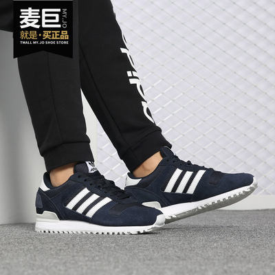 Adidas/阿迪达斯正品当季新款男女时尚运动休闲复古鞋BB1212