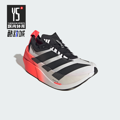 Adidas/阿迪达斯正品Hyrox 男士马拉松经典训练运动跑步鞋LA6218