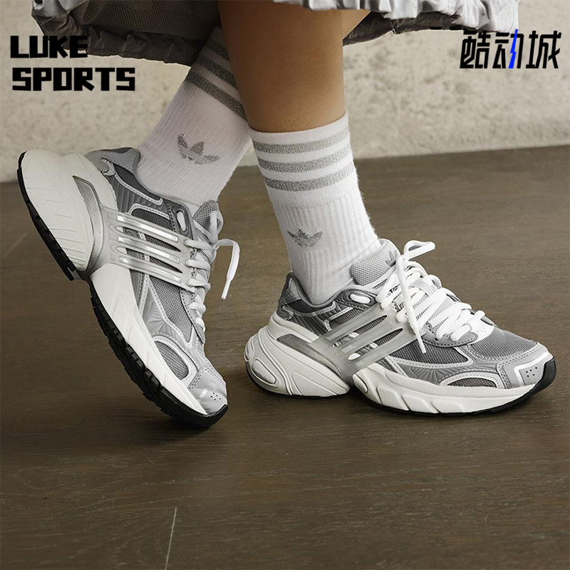 Adidas/阿迪达斯正品三叶草女士经典厚底透气运动老爹鞋JI2815