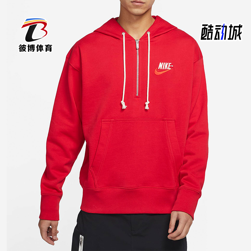 Nike/耐克正品2025冬季款男士日常半拉链连帽套头卫衣DM5280-657