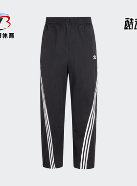 Adidas/阿迪达斯正品三叶草男士经典宽松直筒梭织运动裤KC3132