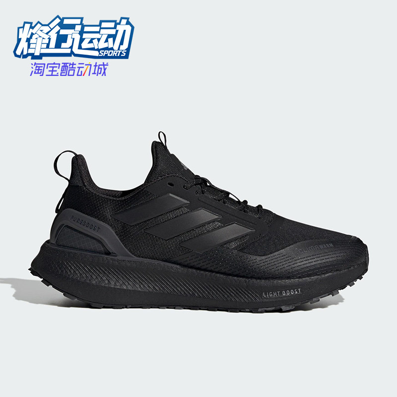 Adidas/阿迪达斯正品PUREBOOST 5男女运动减震耐磨跑步鞋JI0303