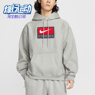 IF1259 Nike 休闲加绒复古针织卫衣套头衫 春秋男士 063 耐克正品