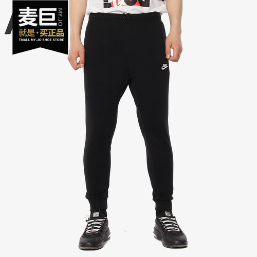 Nike/耐克正品男裤当季新款收口健身跑步休闲透气长裤 804466