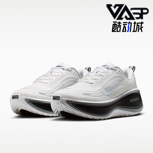 Nike/耐克正品Vomero Plus男士缓震舒适经典柔软跑步鞋II7181-102
