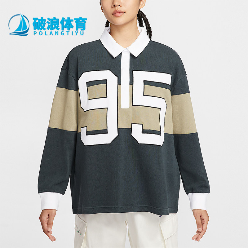 Nike/耐克正品春秋女士运动复古宽松拼接长袖POLO衫HV4034-390