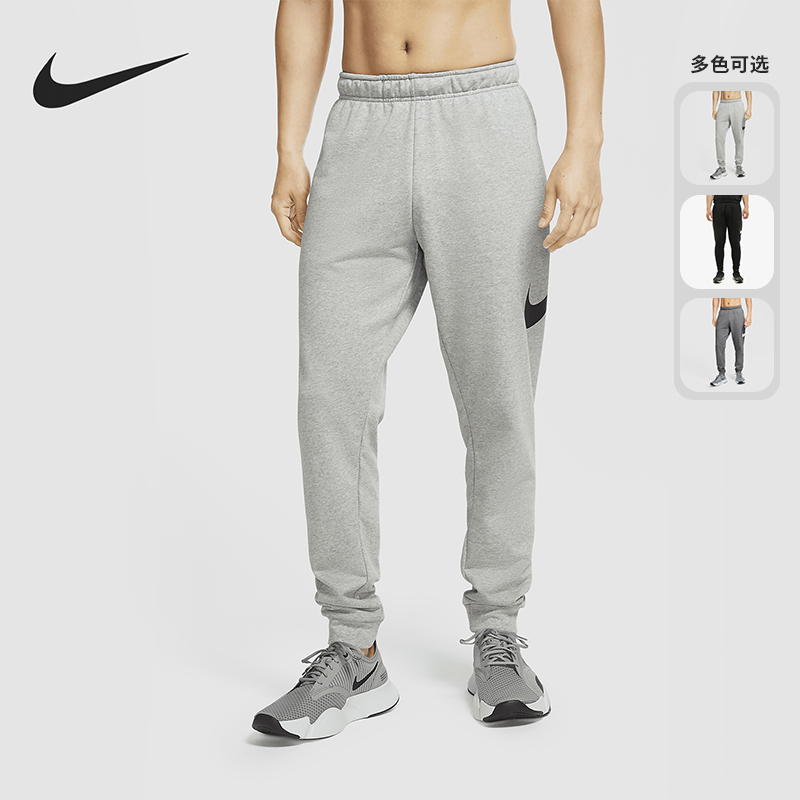 Nike/耐克正品男子训练裤子