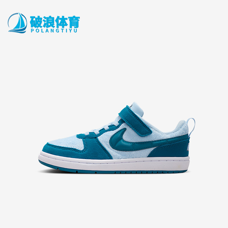 Nike耐克正品儿童魔术贴低帮耐磨日常运动鞋休闲鞋IM7163-441