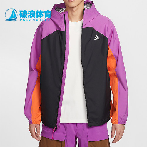 Nike/耐克正品ACG男士休闲防风防水硬壳冲锋衣运动外套IF1144-551