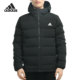 男子运动休闲保暖羽绒服 Adidas 新款 当季 FT2521 阿迪达斯正品