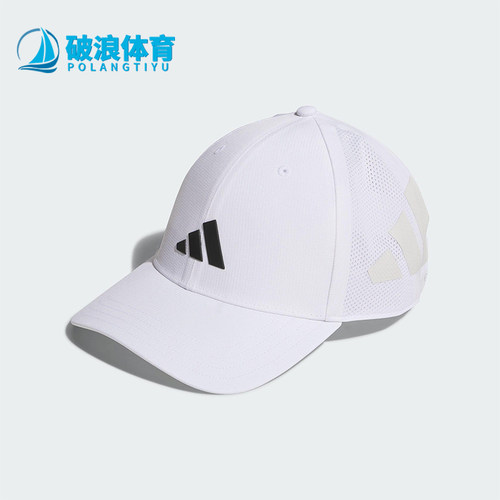 Adidas/阿迪达斯正品TOUR CAP男女高尔夫运动经典遮阳帽JE2469