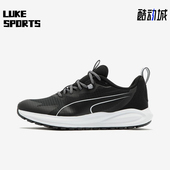 透气耐磨运动跑步鞋 Puma Runner Trail男士 彪马正品 Twitch