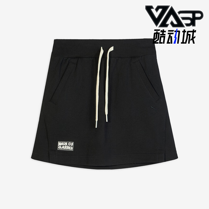 Puma/彪马正品HAUS OF CLASSICS女士运动抽绳休闲短裙633732-01