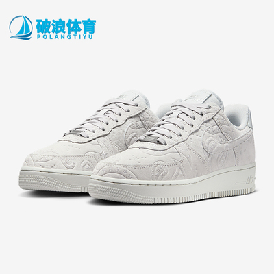Nike/耐克正品Air Force 1女士日常低帮系带耐磨休闲鞋IO1259-002