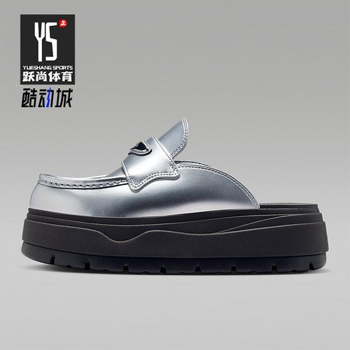 Nike/耐克正品Air Jordan女士潮流软弹舒适拖鞋IV5071-001
