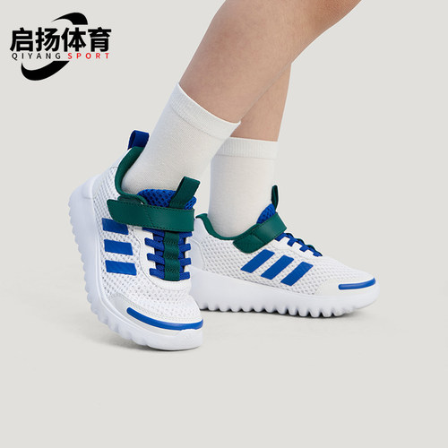 Adidas/阿迪达斯正品PLAYFLOW EL小童透气时尚复古休闲鞋KJ3272