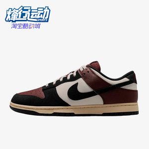 Nike/耐克正品男女同款时尚耐磨低帮运动休闲板鞋IM4414-200
