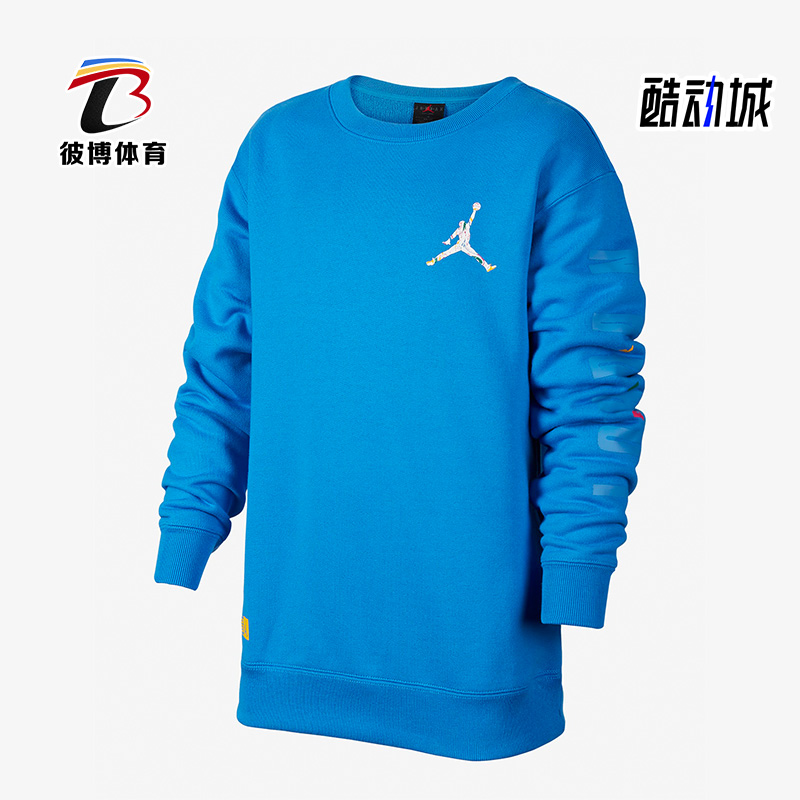 Nike/耐克正品Air Jordan大童运动宽松圆领卫衣FD9364-435
