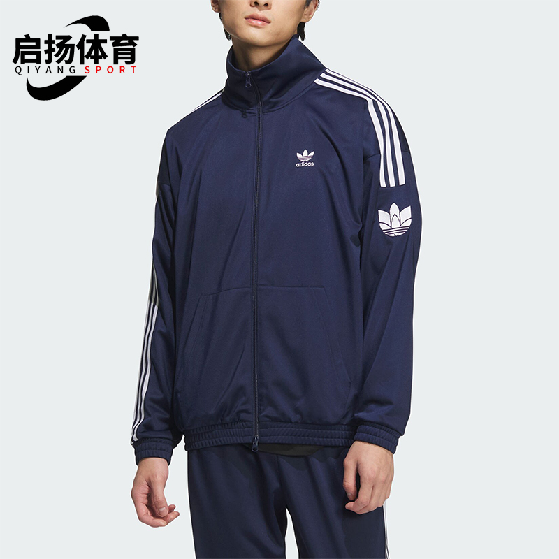 阿迪达斯男女运动训练宽松外套