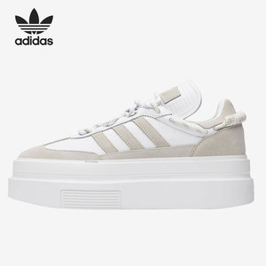 Adidas/阿迪达斯正品当季女子三叶草厚底小白鞋休闲运动鞋 GX2769