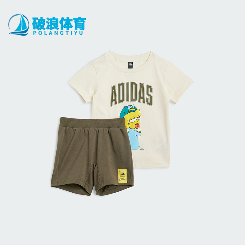 Adidas/阿迪达斯正品夏季婴童舒适透气经典运动休闲套装JL9174