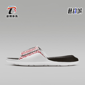 耐克正品 BQ6290 JORDAN Nike 运动休闲拖鞋 HYDRO V2男士 106